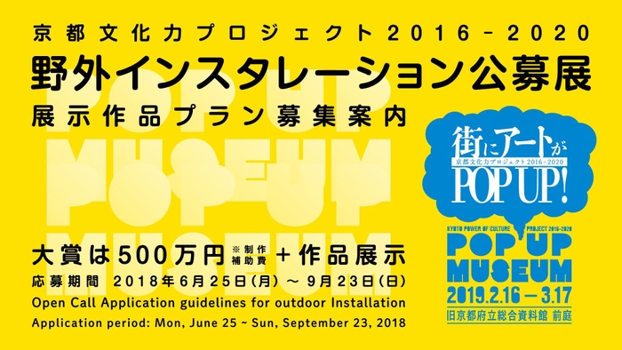 メインビジュアル