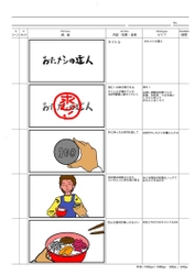 淡路島土産を「島村兄弟」の店内で白飯と共に試食して回れる 企画を2022年1月11日(火)～1月30日(日)に開催！