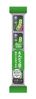 「Plant Label えんどう豆由来のおつまみ  ガーリック味」