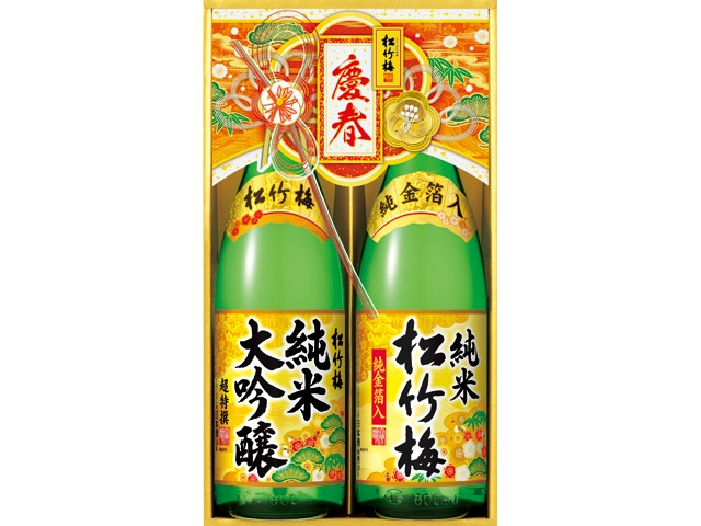 松竹梅＜純米大吟醸・金箔純米＞セット