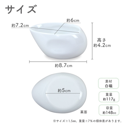 商品サイズ・仕様を示す寸法図