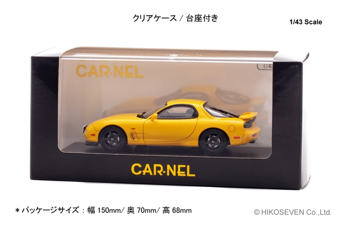 1/43 マツダ RX-7 Type RS-R (FD3S) 1997 Sunburst Yellow:パッケージ