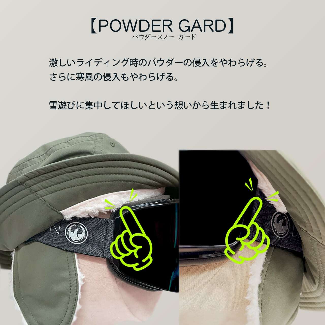 イヤーパット付き