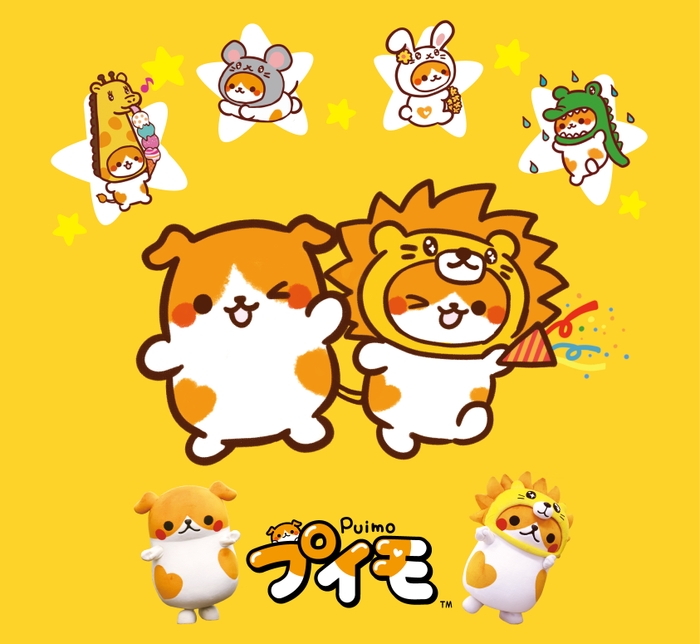 プイモ