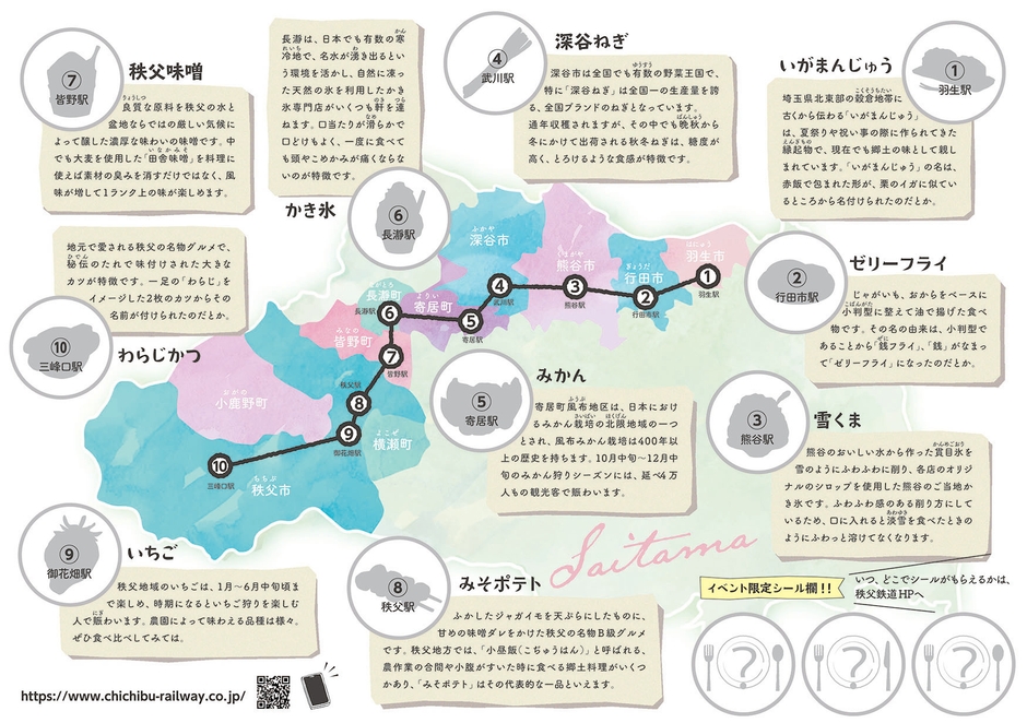 シール台紙(中面)