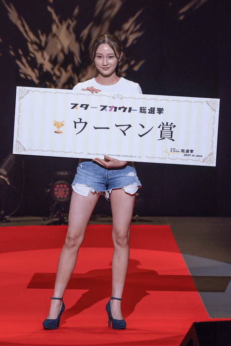 ウーマン賞 座間味 京香(ざまみ きょうか)