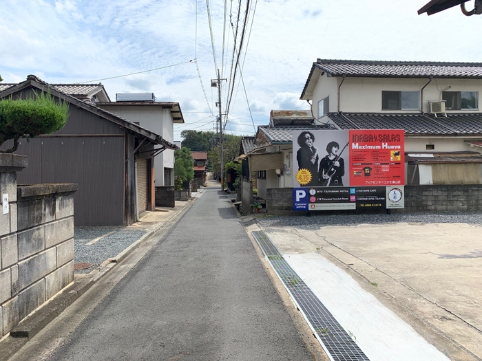 津山美都地区リストワール小路