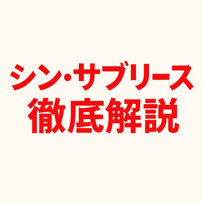 本文内画像
