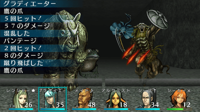 ゲーム画面4