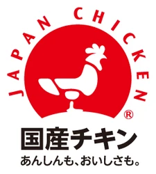 一般社団法人　日本食鳥協会