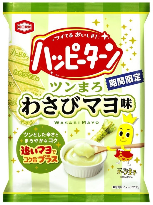 85ｇ ハッピーターン ツンまろわさびマヨ味
