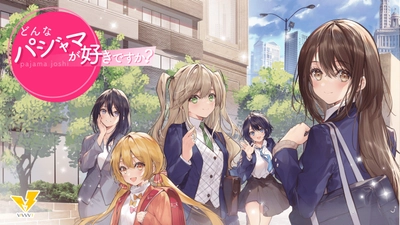トップ声優を起用した音声作品『どんなパジャマが好きですか？』 2021年6月中旬の発売を記念して豪華声優陣のサイン色紙が当たる キャンペーンを開催