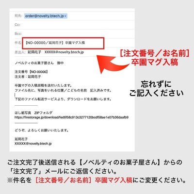 ファイル転送サービスURLをメール送信