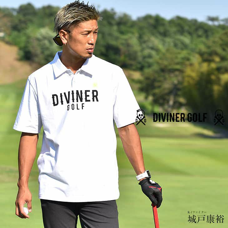 ゴルフウェアブランド 格闘家 城戸 康裕 選手がプロデュースdiviner Golfが新作コレクションを発表 ファッショントレンド