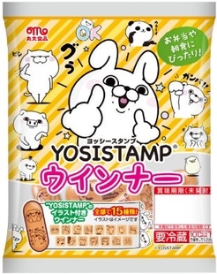 【商品パッケージ】