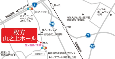 枚方山之上ホール 近隣地図