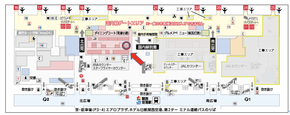 お店の場所