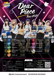 アイドルグループBOCCHI。4回目となるツアー 『Dear Piece Tour 2026』を、フィリピン・セブ島を含む 9都市で全国ツアーを開催決定！