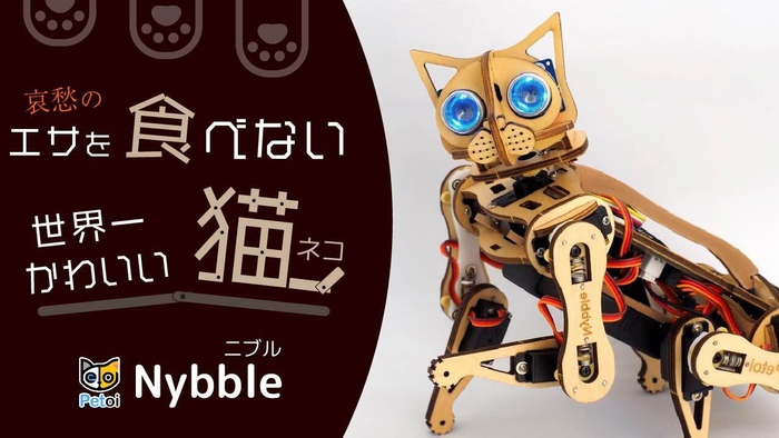 世界一かわいい猫Nybble-10