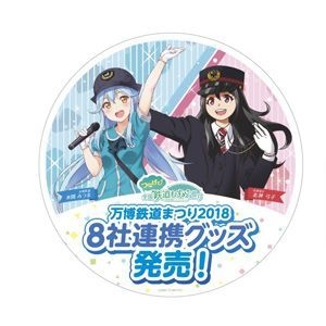 ヘッドマーク デザイン