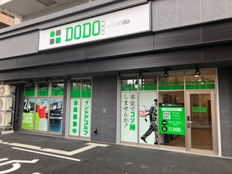 ゴルフドゥ！の無人インドアゴルフ練習場 「DODO GOLF戸田下前店」10/24(土)オープン　 AIスイング解析システムを初導入