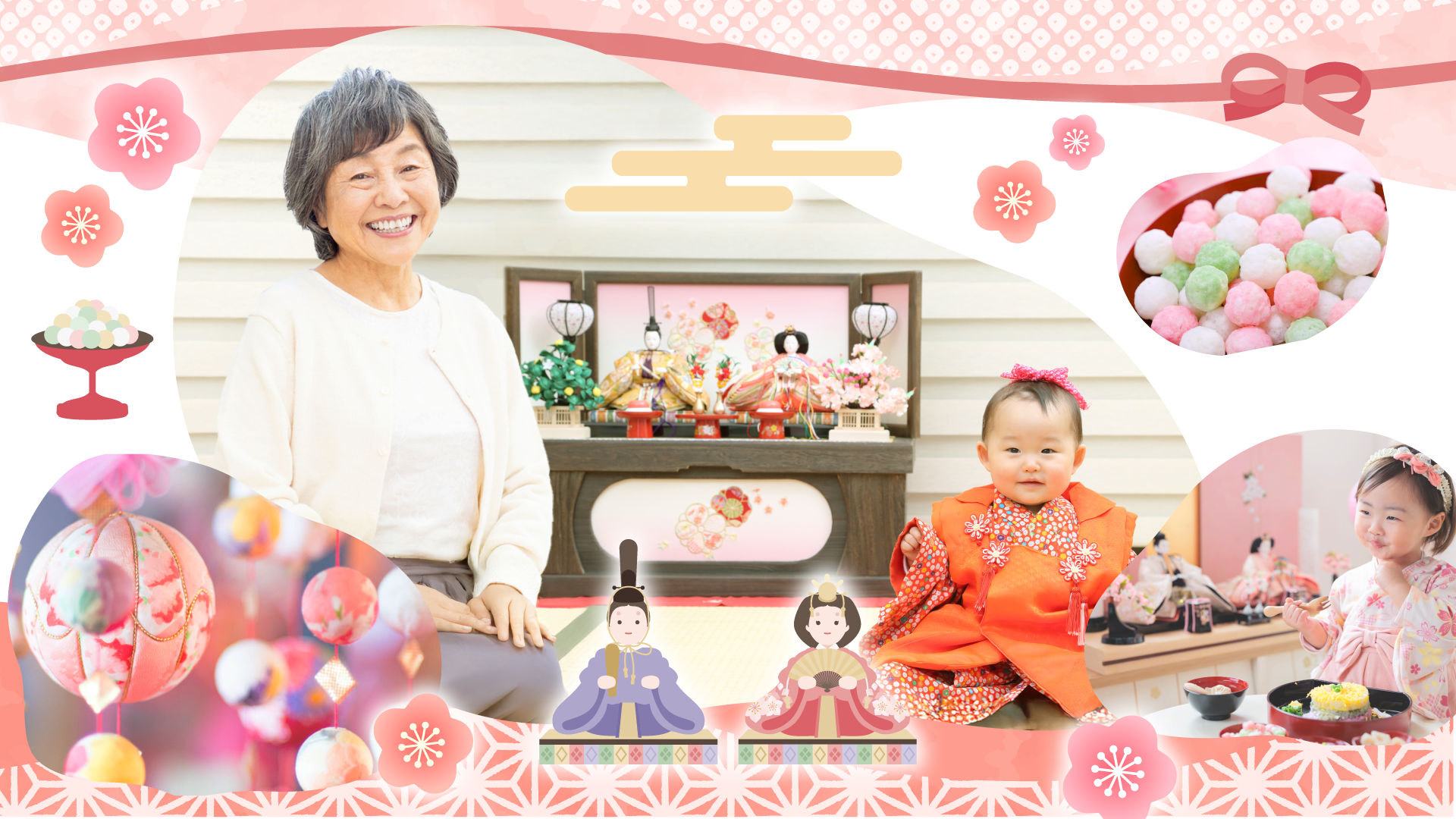 ひな祭り特別セール開催