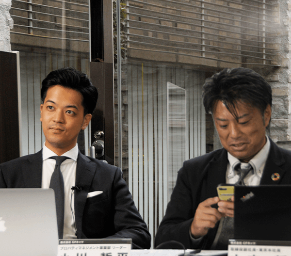 CFネッツ不動産フェア6