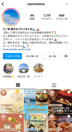 江ノ島 観光&グルメ情報まとめ Instagramアカウント