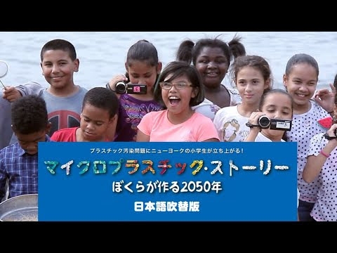 日本語吹替版予告編