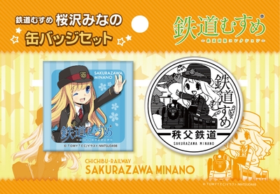 缶バッチセット イメージ