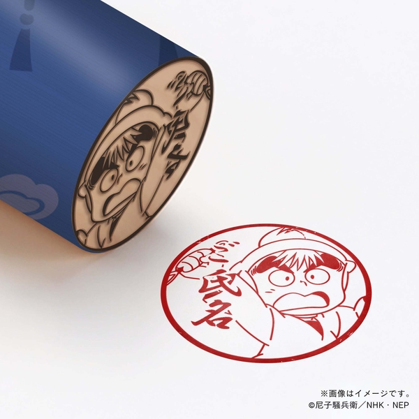 【忍たま乱太郎】 2年生・能勢久作 ・丸印18mm