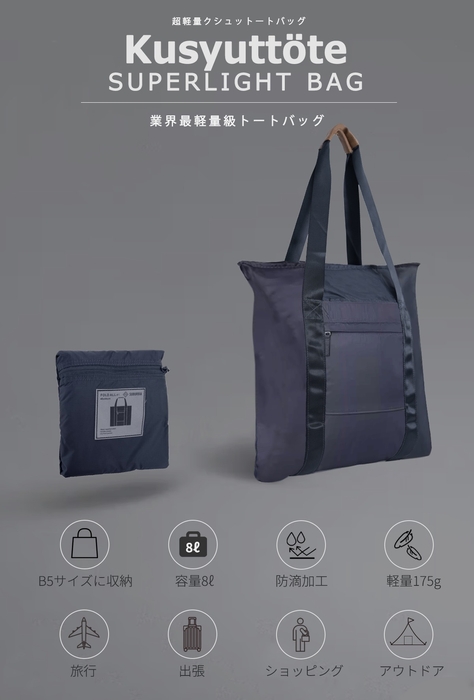 ポスターイメージ