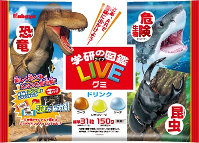 図鑑LIVEグミ ドリンク