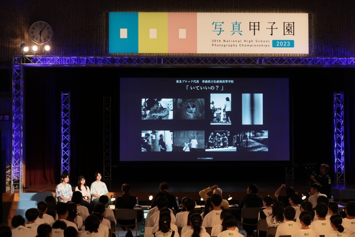 30年目を迎えた「写真甲子園」本戦大会での公開審査会（2023年）