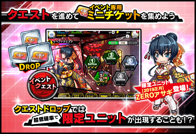 イベント説明(2)