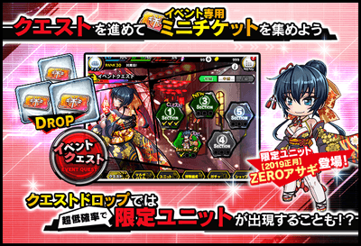 イベント説明(2)