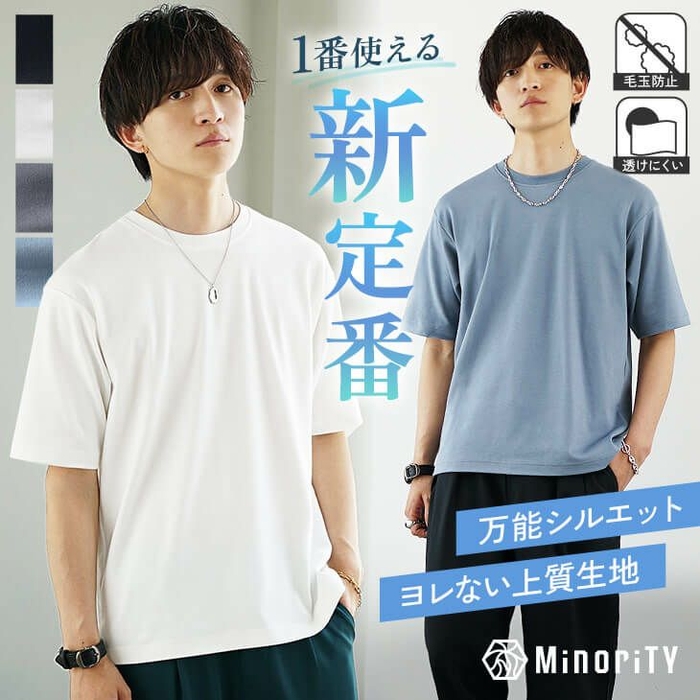 ボックスシルエットTシャツ