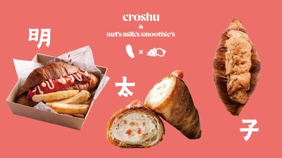 表参道『Croshu & Nut's Milk's Smoothie's』から 明太子×クロワッサンの新作3種2月27日(火)販売スタート！