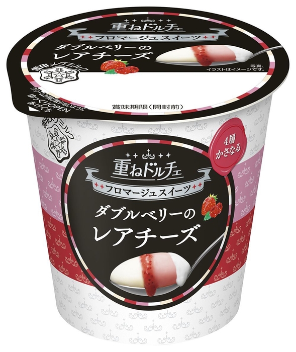 重ねドルチェ