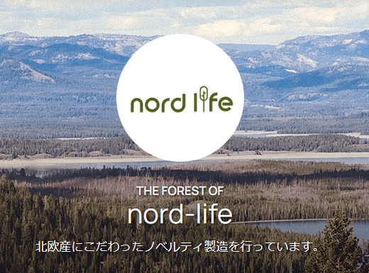 nord-life