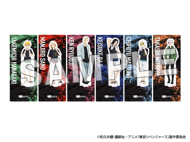 アクリルスタンド 全6種