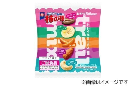 【亀田の柿の種 トレイルミックスご試食品】