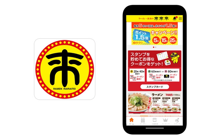 図1　『来来亭公式アプリ』　アイコンとトップ画面