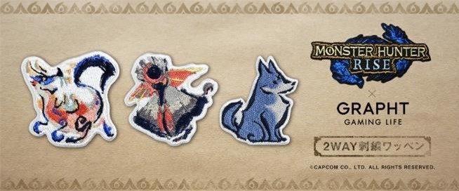 『モンスターハンターライズ』2way刺繍ワッペン(熱粘着可能のステッカー)