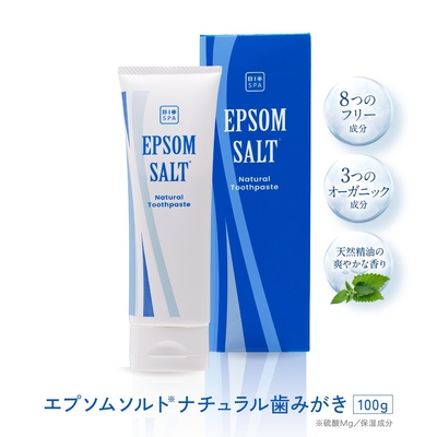 海のめぐみのオーラルケア。口内環境から健やかさと美しさをサポート。