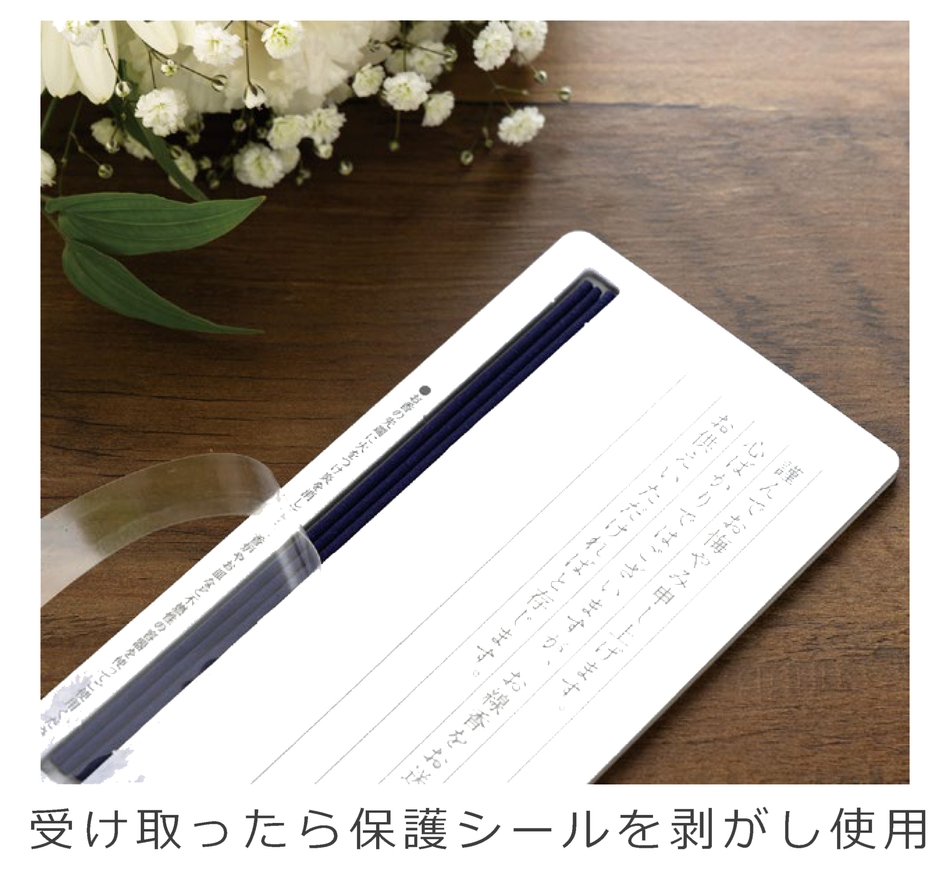 受け取ったら保護シールを剥がし使用