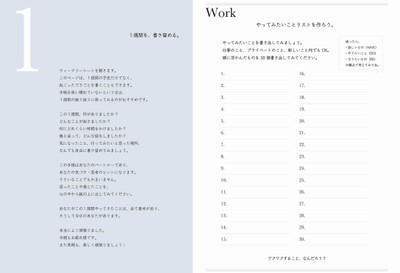 手帳