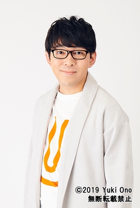 小野友樹さん