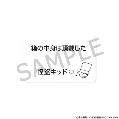 メッセージカード