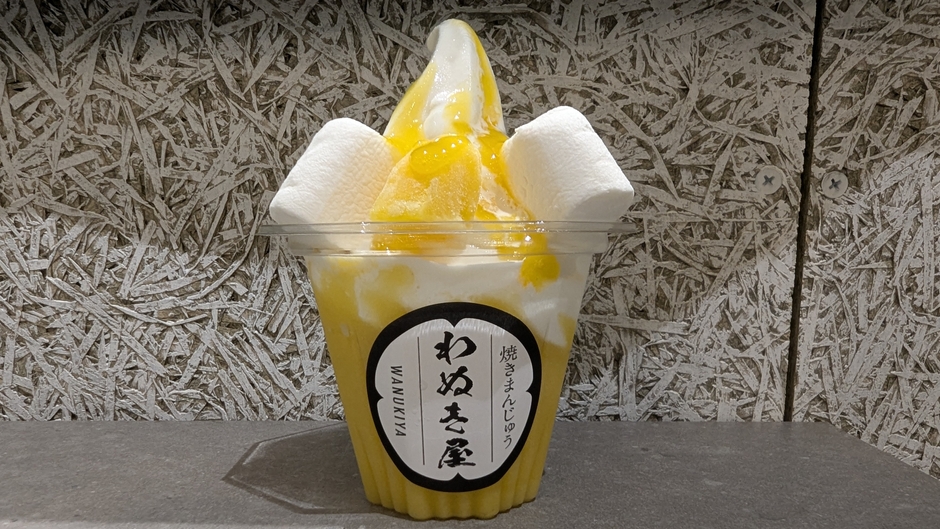 台湾フェアグルメ　マシュマロ南国マンゴースムージーソフト(わぬき屋)